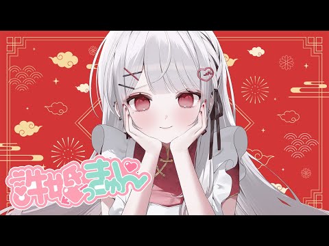 【らんま1/2】許婚っきゅん♡歌ってみた【covered by 花宮莉歌】