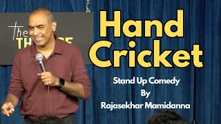 Hand Cricket | Stand Up Comedy By Rajasekhar Mamidanna