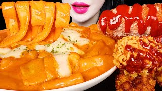 ASMR CHEESY ROSE TTEOKBOKKI, CHHESE CORNDOGS 명랑핫도그 로제떡볶이, 핫도그 먹방 EATING SOUNDS MUKBANG