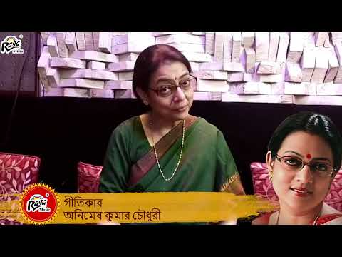 Promo of Sreeradha Bandopadhyay | Bhalobasha Jodi Batashe Bhese Bhese | @Ragamusic