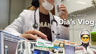 Eng) 의사 Vlog | 진료, 판독, 자격증 공부, 국립외상센터 🆘 보건소 의사의 일주일 (Pt. 2) Week in the life of a Korean Doctor
