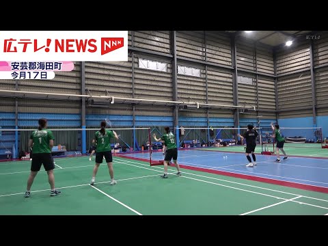 【バドミントン】広島ガス18歳&20歳”ももみこペア”に注目!