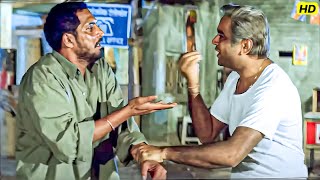 तेरे पास खुद खाने के पैसे नहीं हैं और तू दूसरों को ज्ञान चो**द  रहा है 😂 Nana Patekar & Paresh Rawal
