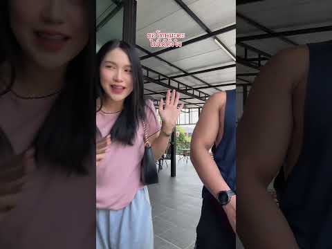 เดินชนผู้ชาย เลยต้องเช็คดูว่าเขาเจ็บตรงไหนไหม 🥹🤭 #funny #ครูมิ้นท์สายฮา #comedy