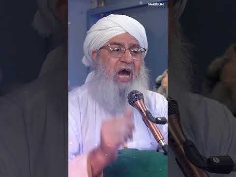 Kya Quran Sirf Chehlum Per Parhne Ke Lie Hai?