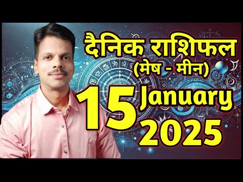 Aaj Ka Dainik Rashiphal 15 January 2025