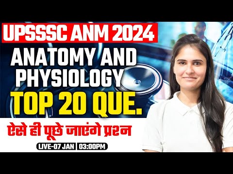 UPSSSC ANM 2024 | Anatomy and Physiology, ANM PYQ #39, By Nidhi Mam