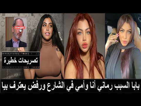 القبض على الراقصةالفاجرة ليندا في فيديوهات جنسيةوتفجر مفاجأة مذهلةابنة اشهر نجم مصري انجبها من الزنا