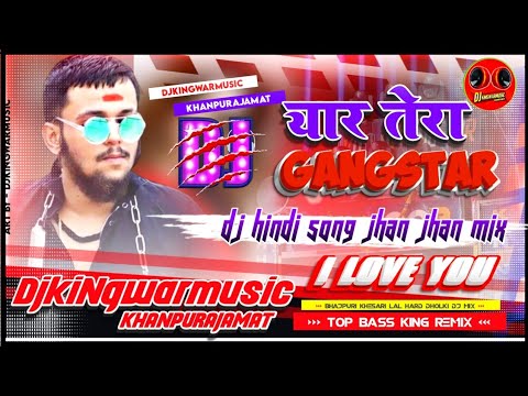 HINDI SONG || Mood Bewafa #manoj_baghel || Hindi Haryana panjabi Song #djremix