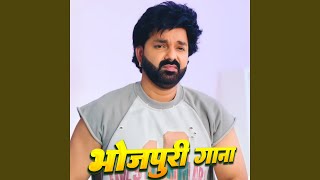 Bhojpuri Gana