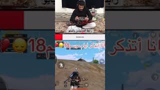 عوض الشمري ضد سكواد سوري