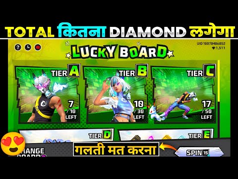 NEW LUCKY BOARD EVENT FREE FIRE | TEAR A REWARD KAISE MILEGA | FF NEW EVENT | FREE FIRE NEW EVENT