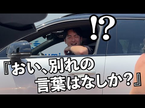 【第16回】スープラでいきなりワイスピの名シーン仕掛けたら絶対にノッてくれる説