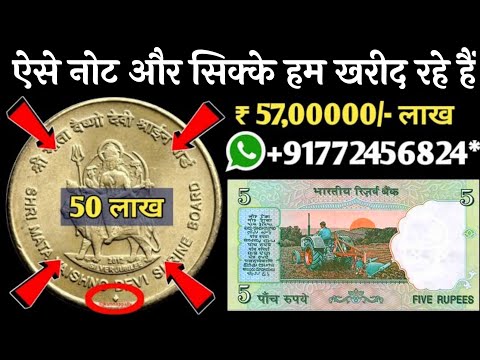 How to sale old coin and bank note direct to real currency buyers in numismatic exhibition 2025