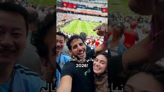 أغلى حدث رياضي في التاريخ