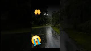 ياالله... ساعدني..... #الرحمن  #الله_اكبر #allahuakbar #اللهم_صل_وسلم_على_نبينا_محمد