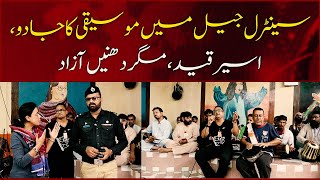 Life in Jail with Music | Prisoners Singing & Playing Songs | What Happens in Central Jail