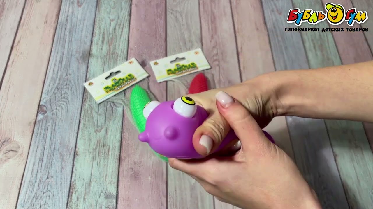 Игрушка-антистресс Пучеглаз слизень в ассортименте - видео
