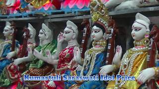 Kumartuli Saraswati Idol Making 2025 | Busy Kumartuli Just Before The Saraswati Puja 2025 & Price