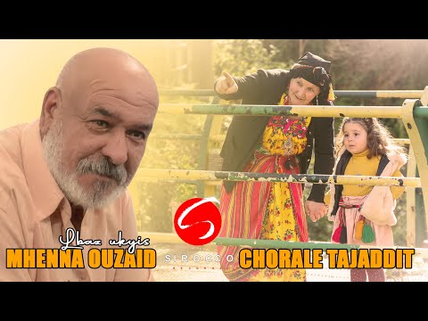 Chorale Tajaddit Duo M'henna Ouzaid  " Lbaz ukyis"      Clip video Officiel