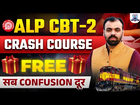 ALP CBT 2 🎁 Free Crash Course 🎁 RRB ALP 2025 CBT 2 Preparation | By Pindel Sir