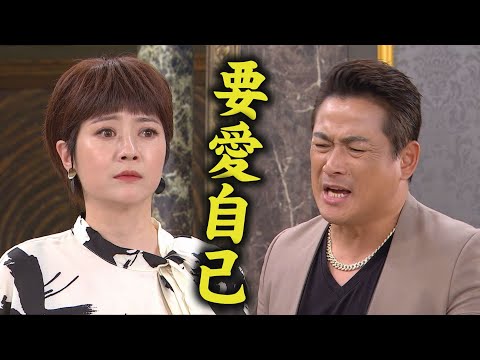 【願望】耀武被下套跟蜜亞滾床?! 素月傷透心決定愛自己｜完全娛樂