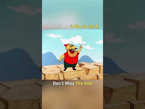खरगोश ने सिस्टम हिला दिया 😱🫡#shorts