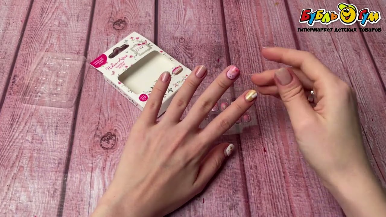 Набор накладных ногтей LUKKY  Нэйл-Арт GOLDEN UNICORN на водной основе  - видео