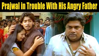 Prajwal in Trouble With His Angry Father | ಕೋಪಗೊಂಡ ತಂದೆಯೊಂದಿಗೆ ಪ್ರಜ್ವಲ್ ಸಂಕಷ್ಟದಲ್ಲಿದ್ದಾರೆ