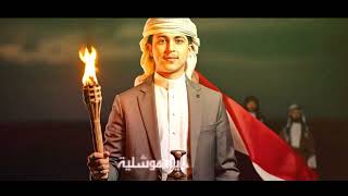 ذكرى سبتمبر | عبدالفتاح الفقيه |(حصرياً )| 2025