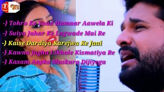 #Top_Bhojpuri_Gaana #Ritesh_Pandey_Sad_Jackbox #रितेश_पांडेय_गम_जैकबोक्स