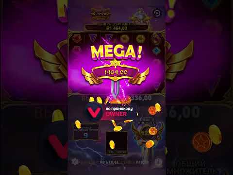 заносы недели - погоня за заносами в Gates of Olympus Super Scatter - выпуск 1080