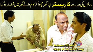 Car painter apna Ghar chhorr kar malik kay ghar main aa giaa Albela and Pasroori funny