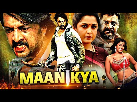 Maanikya Full Movie | South Indian Action Movie Dubbed in Hindi | Sudeep, Ramya Krishna,Sadhu Kokila