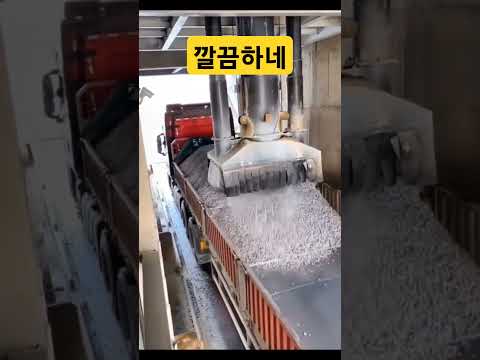 트럭에 자갈을 상차하는 좋은 설비 #트럭 #자갈 #상차