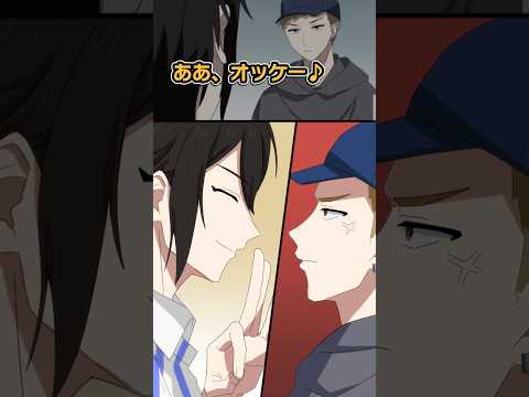 【スカッと】タメ口の客には…