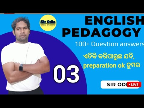 English pedagogy | SIR ODIA | 700+ Questions in pedagogy| English pedagogy questions