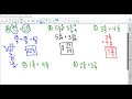 Adding and Subtracting Mixed Numbers Challenge