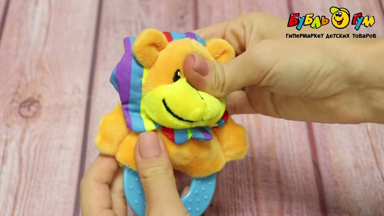 Погремушка BUBURU Baby мягкая Львенок  - видео