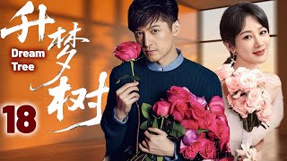 【升夢樹】EP18💔冰山總裁拒絕一切心理師，卻被灰姑娘一句話徹底擊潰！#cdrama