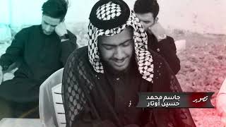 نعي ملا فارس العبودي _قضاء الشطرة