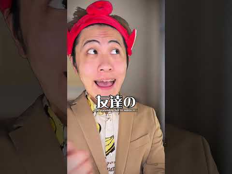 【あれ？なんか違う?】 貰ったiPhoneに違和感が、、、 #クスッと動画 #あるある #コント #shorts #ドッキリ