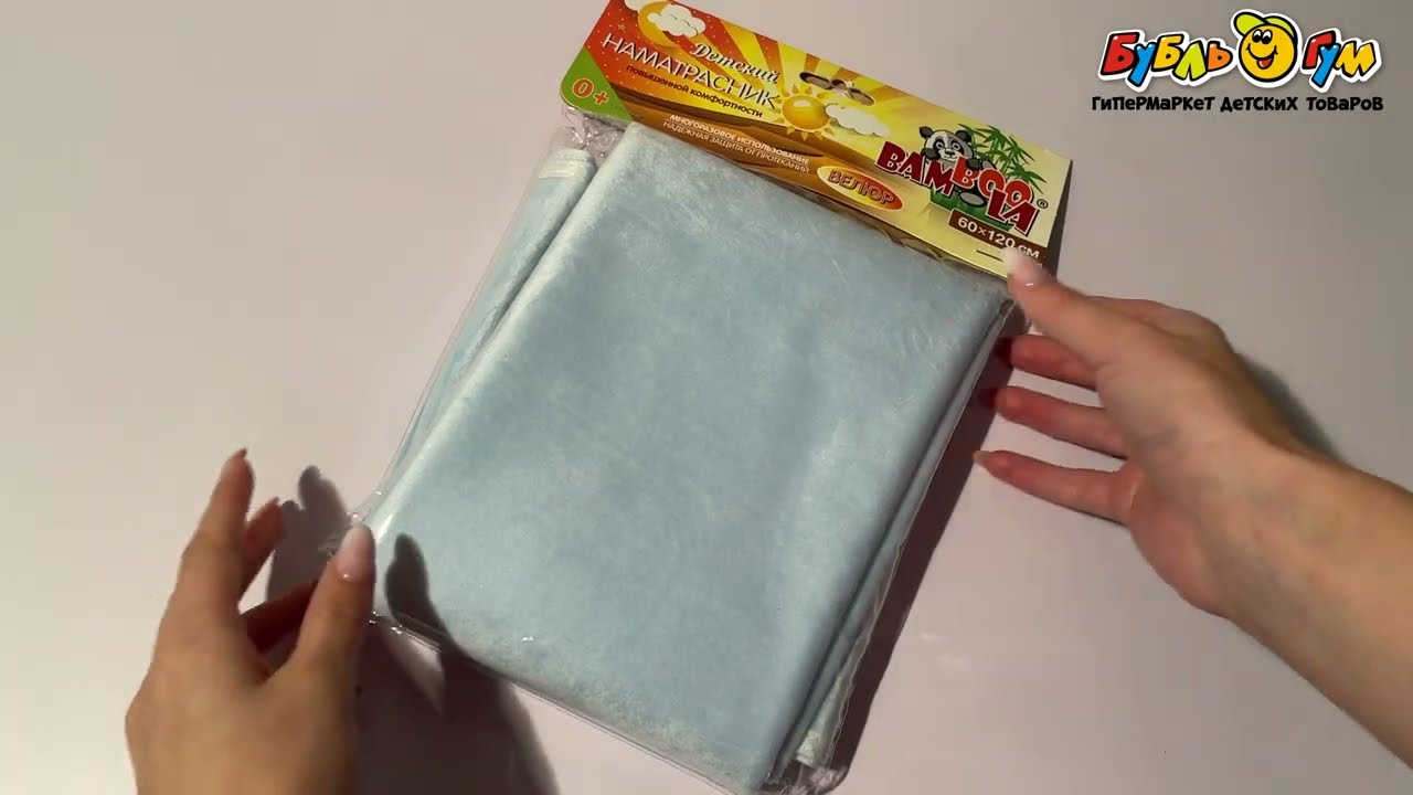 Наматрасник непромокаемый велюровый 60х120см - видео