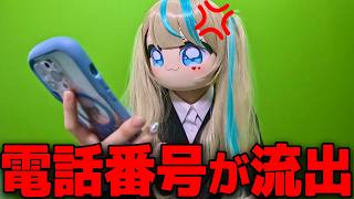 【神回】イタズラ電話がかかってきたので対決した。