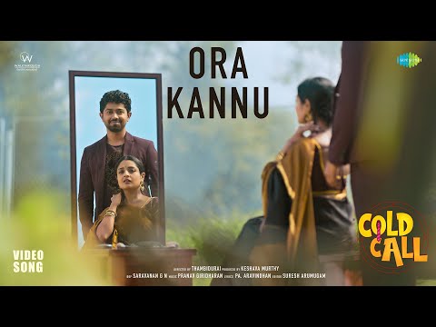 Ora Kannu - Video Song | Cold Call | Siddu Moolimani | Thambidurai | Pranav Giridharan