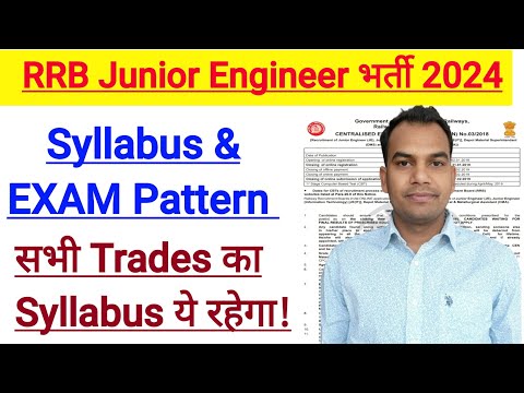RRB JE SYLLABUS And  Exam Pattern । All Trade Syllabus 2024