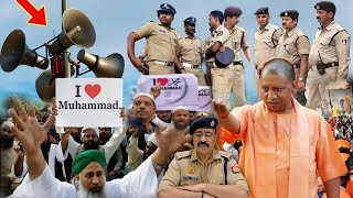 I love Muhammad ﷺ लिखने पर मुसलमान को जेल में डाला गया😱 | Muslim Protest I love Mohammad