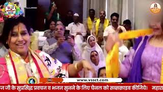 श्री राधे गोविंदा मन भज ले हरी का प्यारा नाम है | Radha Krishan Sundar Bhajan | Shri Devkinandan Ji