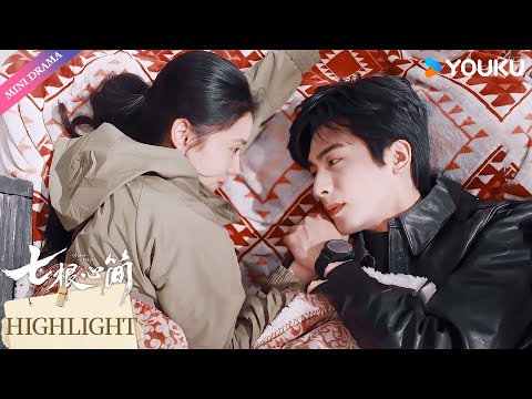 【Highlight】罗韧木代此生告别，今朝同淋雪，也算共白头😭🔥 | 宋威龙/刘浩存 | 七根心简 The Seven Relics of ill Omen | YOUKU【ENGSUB】