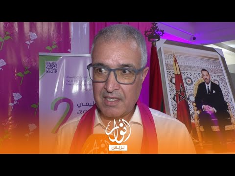 الهبري الهبري ... المؤتمر الاقليمي  محطة للايصال مواقف الاتحاد لساكنة تاوريرت